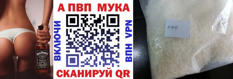 Магазины продажи наркотиков Коркино Амфетамин Кокаин APVP