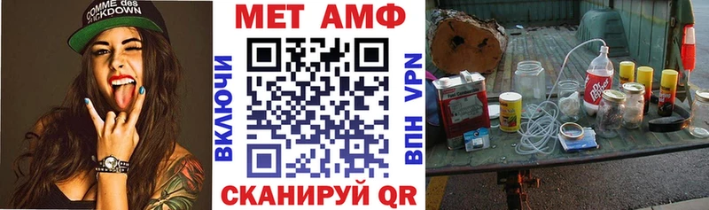 Amphetamine 97% Коркино