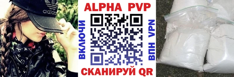 Alpha PVP мука Коркино