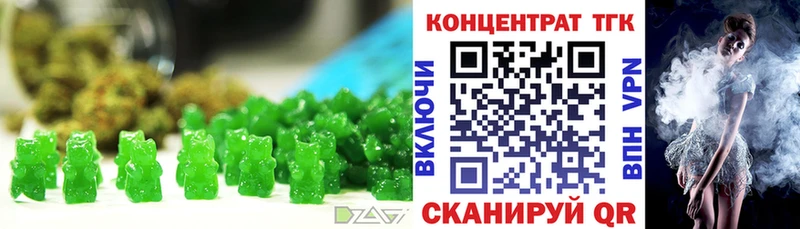 это какой сайт  Коркино  Canna-Cookies марихуана 