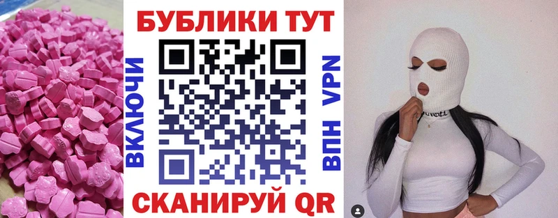 ЭКСТАЗИ Philipp Plein  цена наркотик  Коркино 