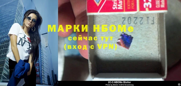 соль курить ск Осинники