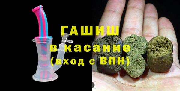 соль курить ск Осинники