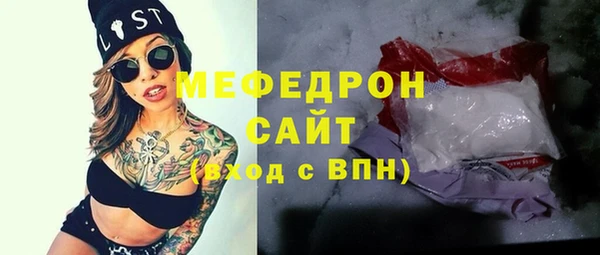каннабис Осташков