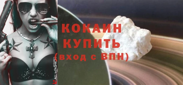 каннабис Осташков