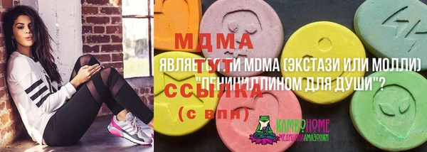 соль курить ск Осинники