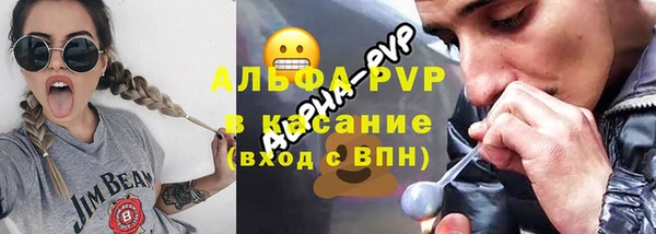 эйфоретик Алексин
