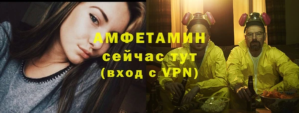 каннабис Осташков