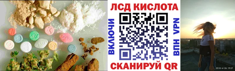 купить   Коркино  LSD-25 экстази кислота 