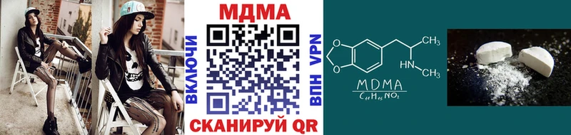 MDMA VHQ  Коркино 