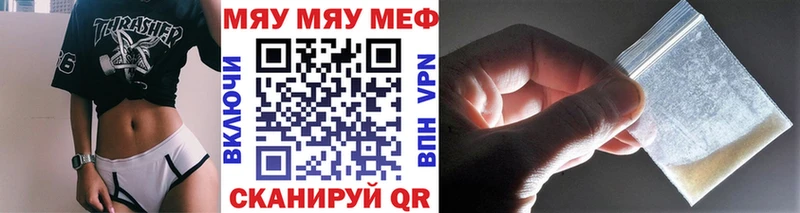 нарко площадка официальный сайт  Коркино  Мефедрон mephedrone 