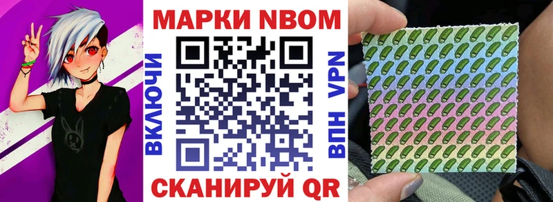 Наркотические марки 1500мкг  купить   Коркино 